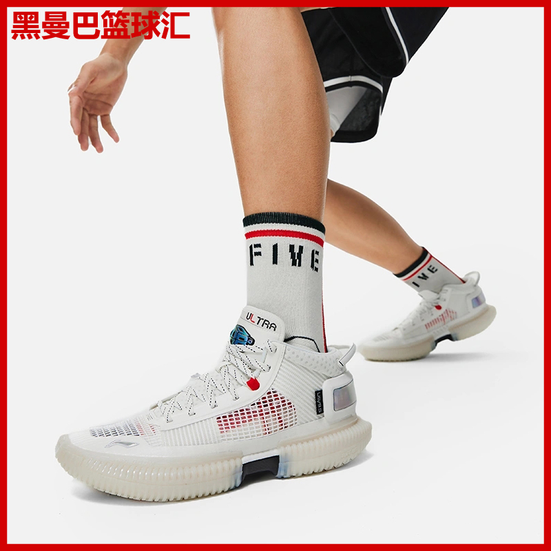 李宁篮球鞋反伍3 Ultra男子反光䨻丝高回弹中帮篮球外场鞋ABFS011