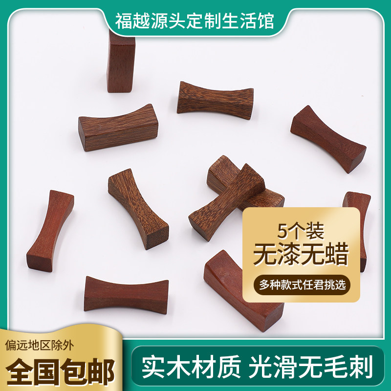 天然鸡翅木筷架红檀木筷枕高档筷子架实木筷托家用中式置物架5个