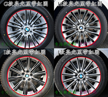 宝马5系520li540li528li530li贴纸1