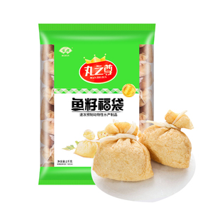安井丸之尊鱼籽福袋5斤装火锅丸子关东煮麻辣烫冷冻食材商用批发