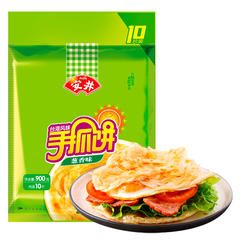 安井手抓饼900g葱香味10片装商用摆摊台湾风味家庭装早餐速冻面饼