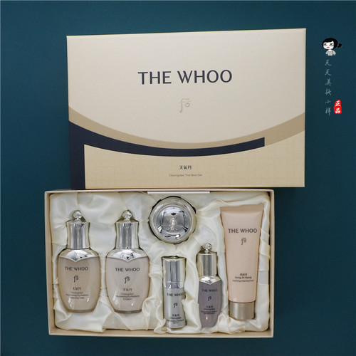 后天气丹PRO水乳光耀焕活紧颜6件