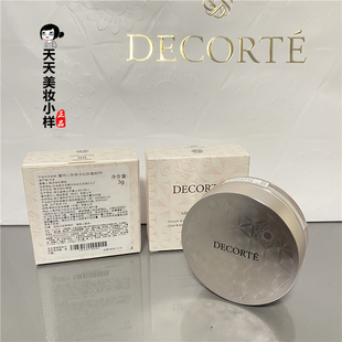 黛珂心悦容光丝柔蜜粉1.5g/ 3g小样00号色定妆控油散粉保湿提亮