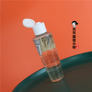 二代 混油皮选他兰蔻极光水50ml抛光水净澈焕肤双重精华水 中小样