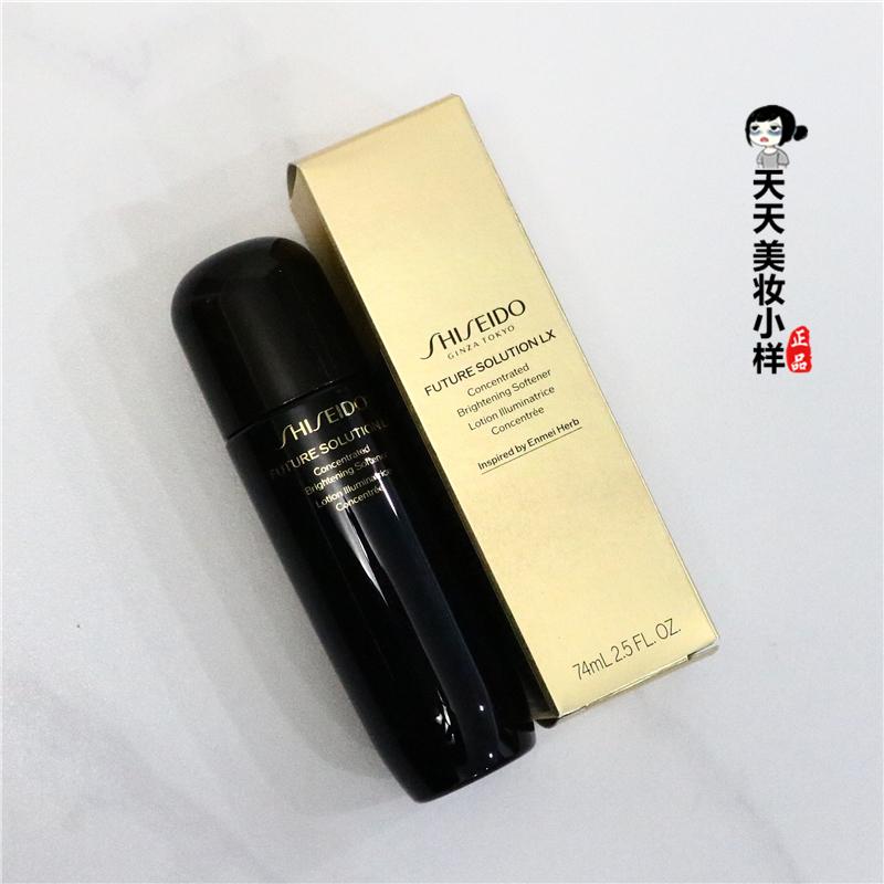 资生堂时光琉璃臻萃柔肤液精华水图片