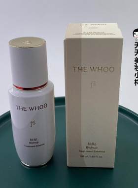 后秘贴清颜顺滑肌底液保湿50ml
