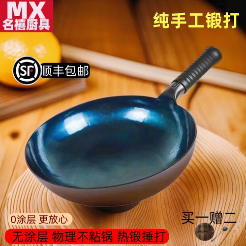 纯手工锻打铁锅炒锅圆底无涂层平底不粘锅家用炒菜锅燃气灶适用