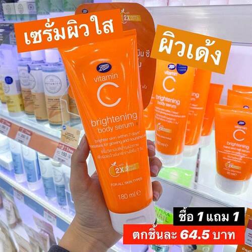 泰国BootsVC身体乳保湿滋润补水