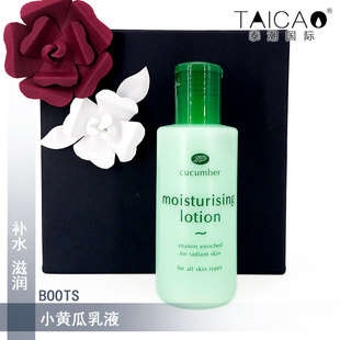 泰国购英国Boots小黄瓜乳液 清爽不油男女学生 维他命深层补水保湿