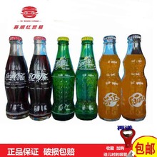 可口可乐玻璃瓶网红芬达汽水*可乐1