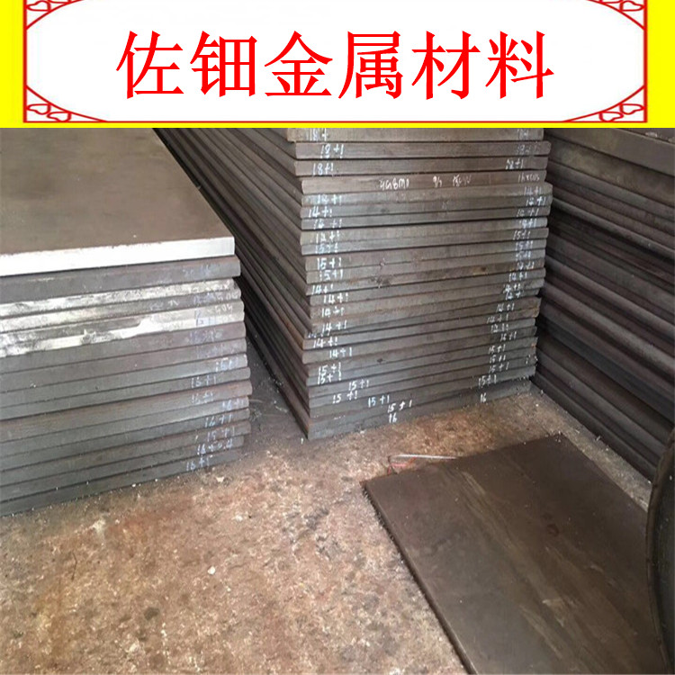 现货供应9CR18MO 9CR18 416 431 430 430F 440C  圆棒 钢板 薄料在类目 五金/工具, 机械五金, 其他机械五金（新）中 - 来自Buy2taobao.com提供专业的淘宝代购服务