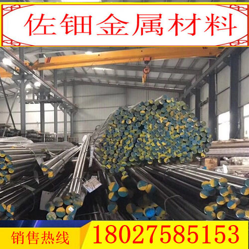 鑫宇16Mncr5 9Cr18mo圆棒Crwmn 20Mncr5 35Crmo圆钢65Mn 42crmo钢