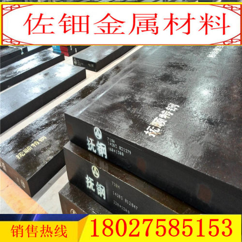 P275NH板材_Q345B钢板_Q275A板料_Q420E板料_Q420A圆钢棒料