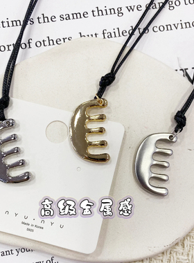 合金不掉色梳子吊坠项链女设计感小众长款毛衣链2026新款挂脖配饰
