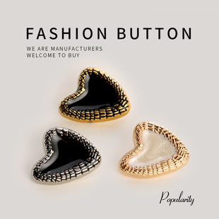 小香法式风爱心元素金属纽扣大衣上衣粗花呢西服外套扣子毛衣装饰