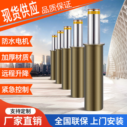 全自动液压升降柱路障机