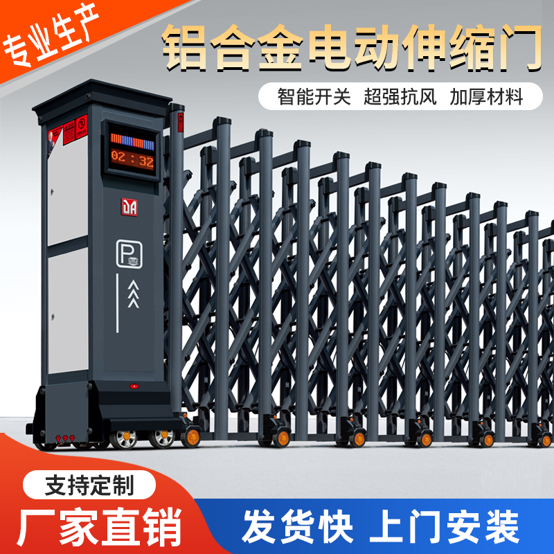 17年老厂直供电动伸缩门工程