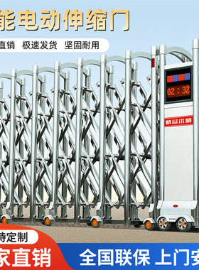 不锈钢伸缩门电动大门学校庭院工厂铝合金无轨折叠封板遥控收缩门