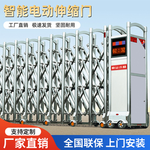 不锈钢伸缩门电动大门学校庭院工厂铝合金无轨折叠封板遥控收缩门