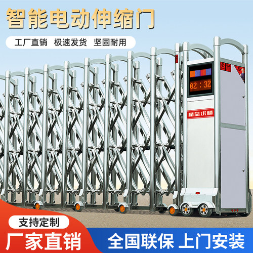 不锈钢伸缩门电动大门学校庭院工厂铝合金无轨折叠封板遥控收缩门