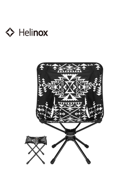 Helinox Pendleton联名黑色旋转椅轻量折叠户外单人垂钓露营马扎