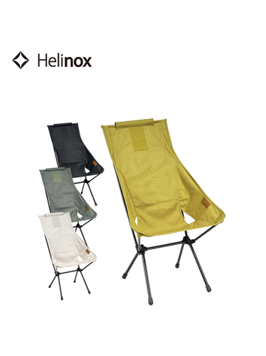 Helinox Sunset Home露营落日椅高烤背椅超轻室内便携户外折叠椅