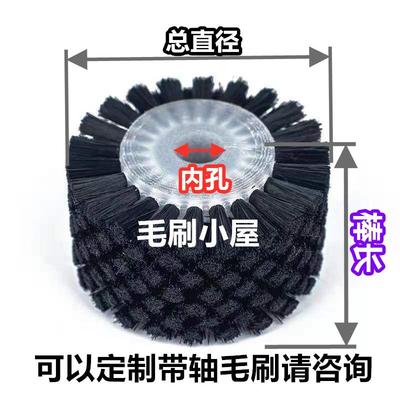 毛刷可定制厂家直销极速发货