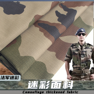 迷彩布料服装面料涤棉混纺军迷野户外格子防撕裂加厚耐磨印花法军