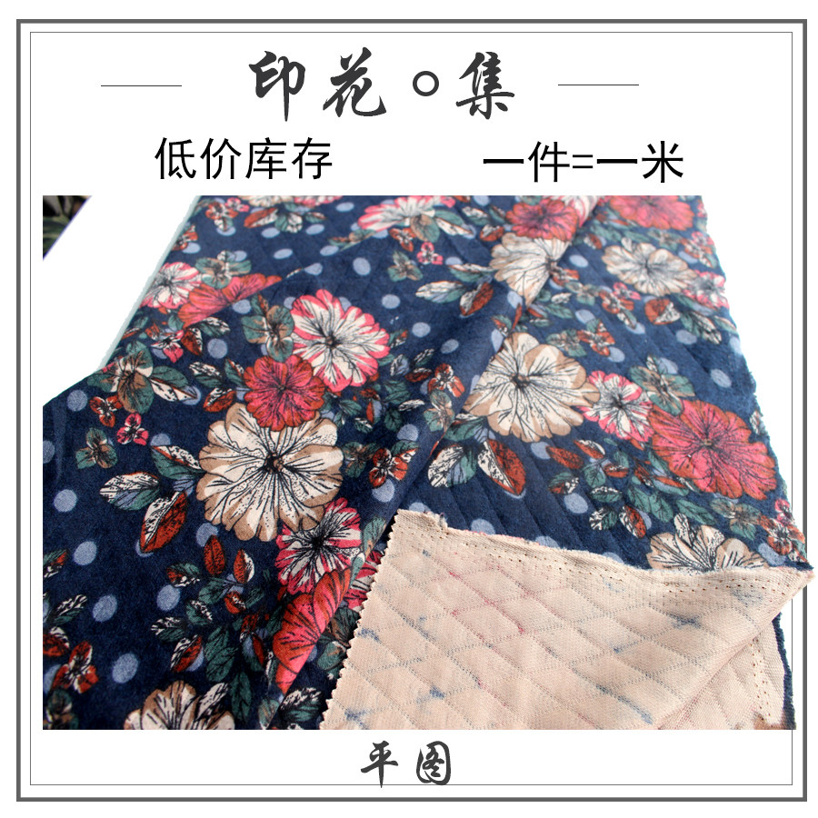 2018时尚印花春秋款深兰印碎红花黑白条纹夹棉保暖柔软服装布料库