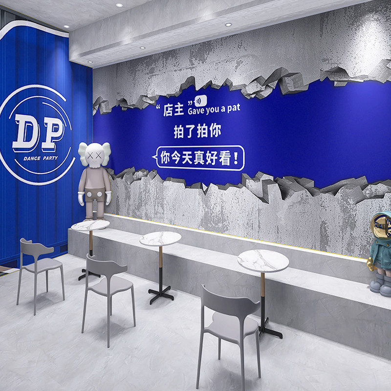 克莱因蓝水泥灰墙纸工业风酒吧ktv健身墙布网红奶茶店背景墙壁纸