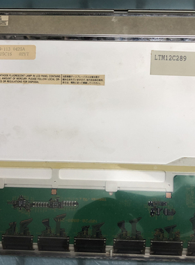 原装东芝12.1寸LTM12C289 289T 289F 289S 289C LTM12C285 285Z屏