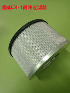 tiger-vac原装进口高效过滤器CR-1无尘室吸尘器专用配件HEPA过滤