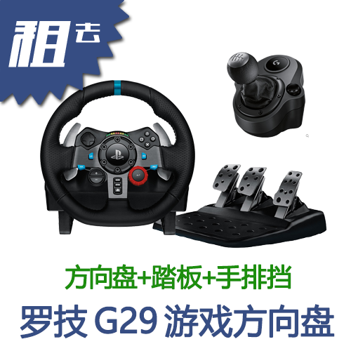 ³ö×âÂÞ¼¼G29ÓÎÏ··½ÏòÅÌ PS3/PS4Èü³µÄ£Äâ¼Ýʻŷ¿¨ ÓÎÏ·ÍâÉè ¶þÊÖ