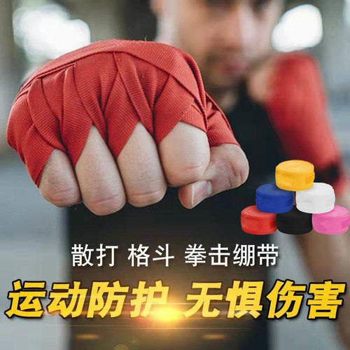 白色泰拳博特结实棉厚实