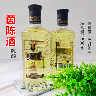 南通海门特产颐生茵陈大曲酒42度陈酿白酒中华老字号500ml一瓶装