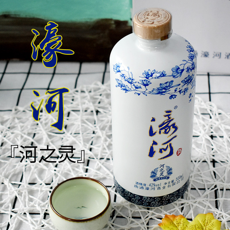 【南通酒香网】濠河名酒百年品牌黑米高粱粮食酿造白酒烧酒礼盒装