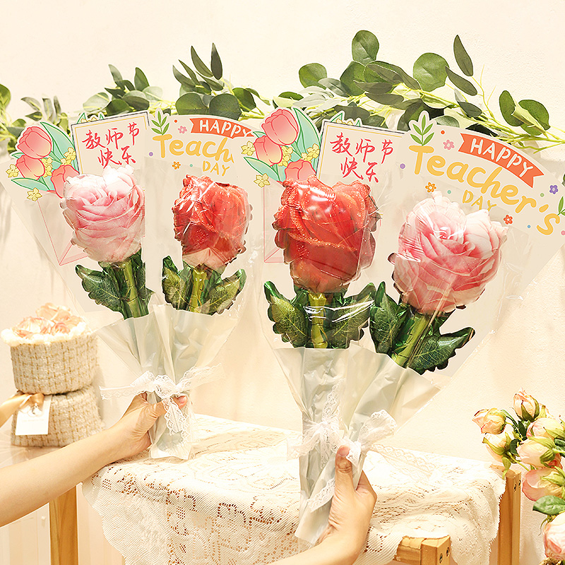 教师节礼物气球花束贺卡手工DIY送老师幼儿园拍照道具布置装饰品