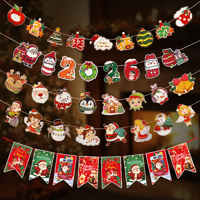 圣诞节拉旗挂饰圣诞树装饰品