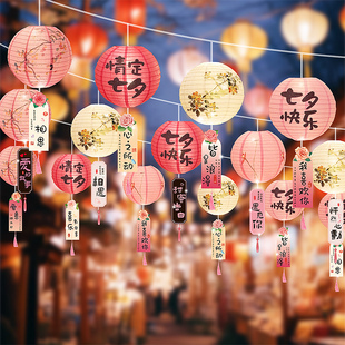 七夕情人节装饰灯笼挂件浪漫珠宝店柜台餐厅氛围场景布置吊饰道具