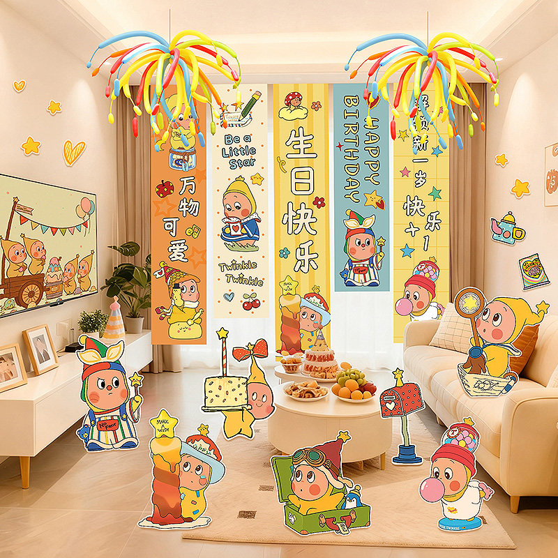 星星人一周岁生日布置男女孩派对挂布条幅气球氛围背景墙场景装饰