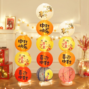 饰品 中秋节场景布置发光纸灯笼立柱落地摆件珠宝店店铺活动道具装