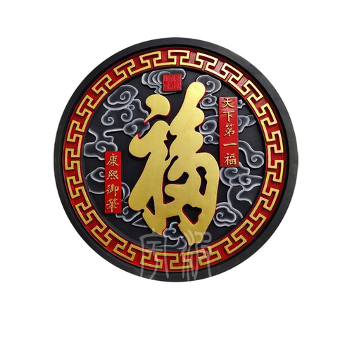 砖雕彩绘定制影壁围墙装饰材料