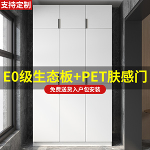阳台柜家用现代简约防晒可定制实木大容量储物杂物收纳柜家政柜子