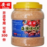 Antian Fujian Qianlixiang суп приправы морепродукты еда еда еды приправа приправа хаос суп