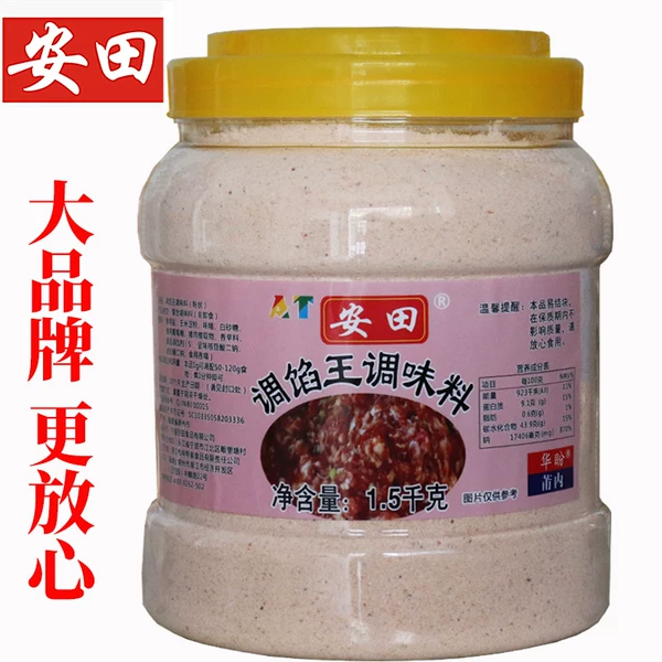 Товары от 安田食品旗舰店