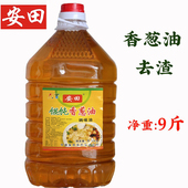 安田香葱油沙县小吃配料福建千里香馄饨饺子拌面食品调味料调味油