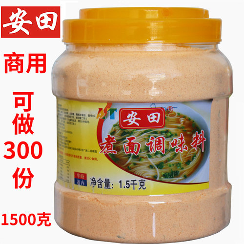 安田下面条食品调味品