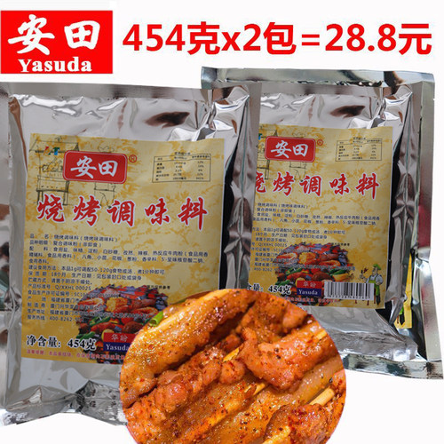 商用安田狼牙土豆烧烤撒料