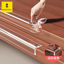 透明防撞条儿童环保无毒护墙角贴包边婴儿可啃咬宝宝桌角边保护贴