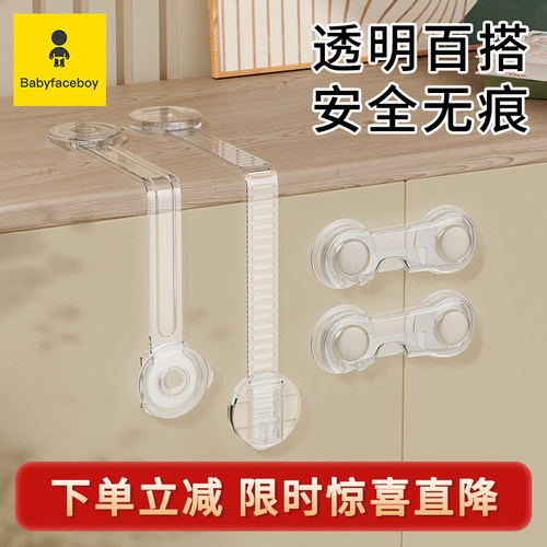 儿童锁扣抽屉锁安全锁